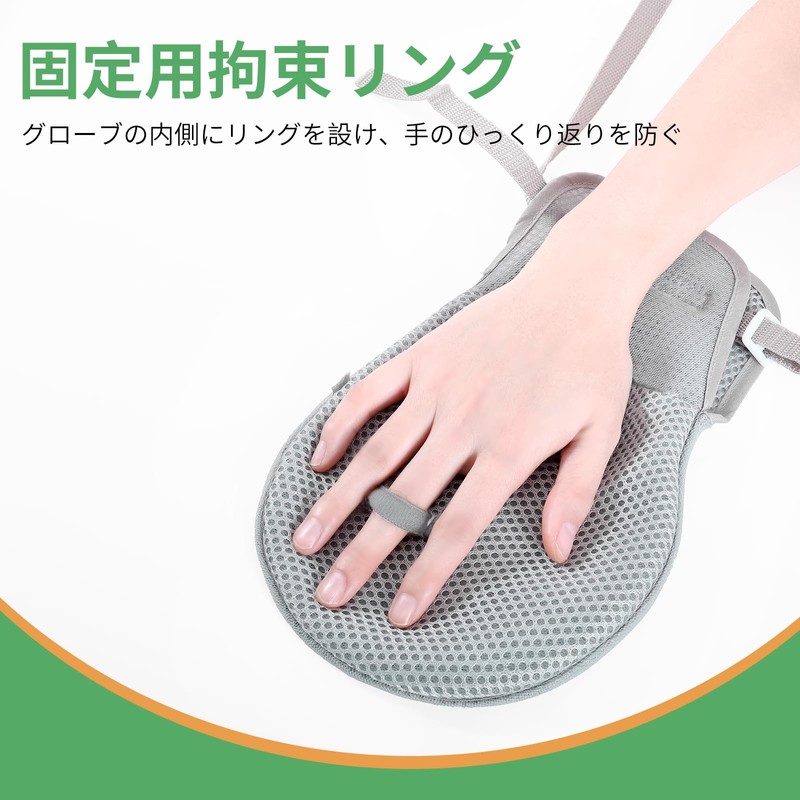Nursing Mitts, Nursing Mitts, Anti-Scratching Gloves, Nursing Gloves, Nursing Care,