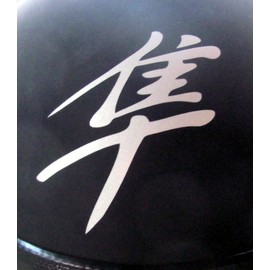 Reflective Hayabusa Kanji - 3" x 3 1/4" die Cut Vinyl Decal/Sticker for Helmets, Windows, Cars, Trucks, Tool Boxes, laptops - virtually Any Hard, Smooth Surface. Made in The USA!