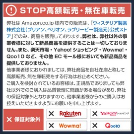 (burian) Brian Kids Children Toothpaste Whitening Toothpaste Prevention Nothing Added Cavities Strawberry Flavor Made in Japan 善玉 Bacteria Bliss M18 Powder b0001b Cards – 00006 