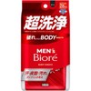 Men's Beauty Sheets, Super Clean Type, 26 Sheets, Kao / 남성용 뷰티 시트, 슈퍼 클린 타입, 26매, 카오