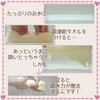 Aion 871-C, Ultra Quick Drying, Sponge Towel, Suuno Cream, Approx.