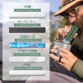 Pacify Portable Water Purifier, Water Purifier, Outdoor, Disaster Filter, Drinking Water, Lightweight, Compact, Simple Water Purifier, Reusable, No Filter Replacement, Portable, For Disasters,