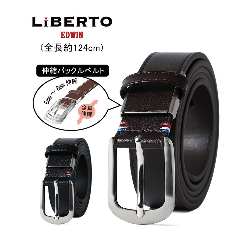 Edwin Men's Belt, Elastic Buckle, Leather, Cowhide Leather, Elastic Belt,