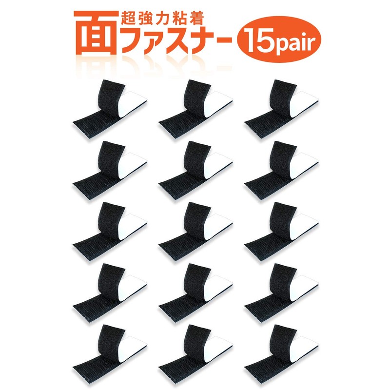 ShotR Velcro Tape with Double Sided Tape 3cm x 10cm