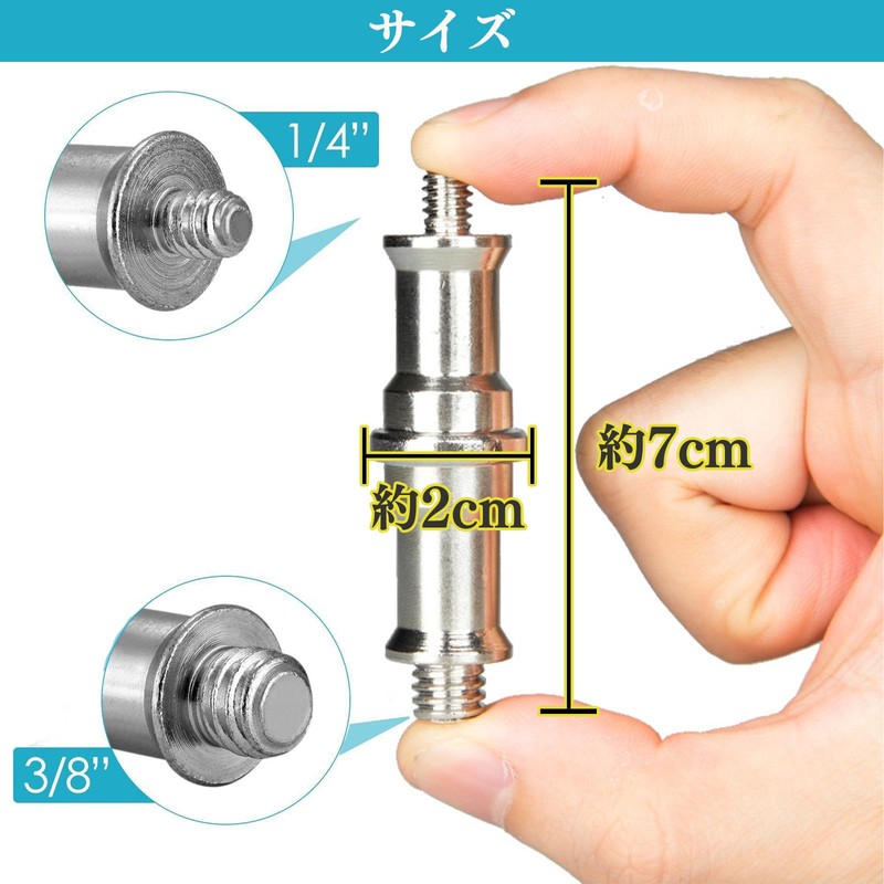 YESprime Dowel Screw Spigot Adapter 1/4 3/8 Inch Male Converter