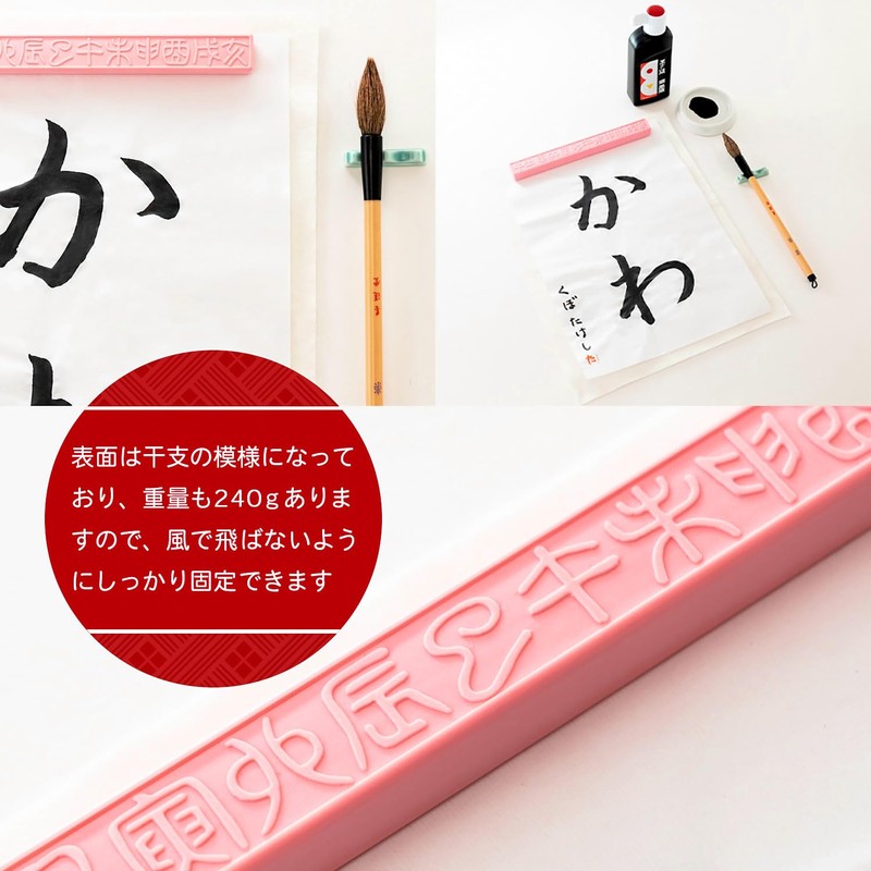 Sumikundo 25982 Paperweight NP-30, Pink