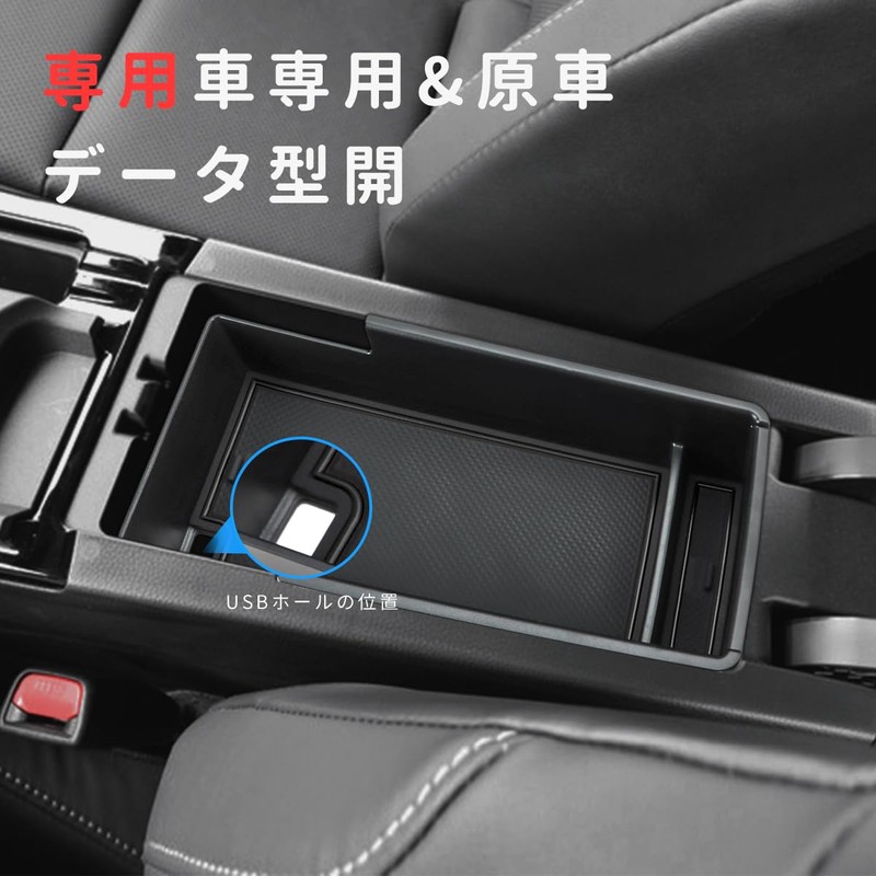 Auovo Toyota Prius 60 Series/65 Series Console Tray Center Console