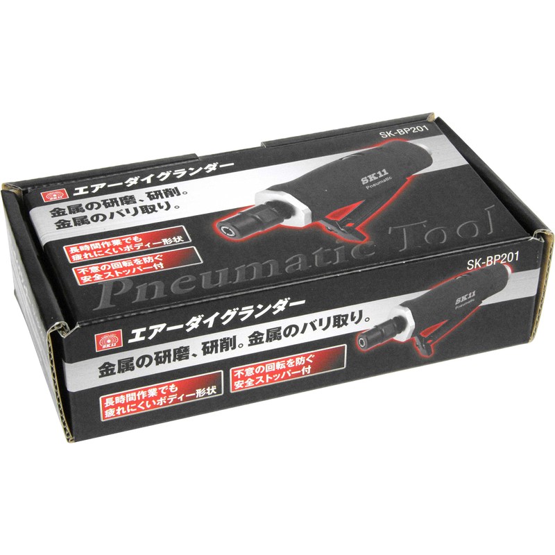 SK11 ea-daiguranda- 6 mm/3 mm For Colette Included SK – BP201 