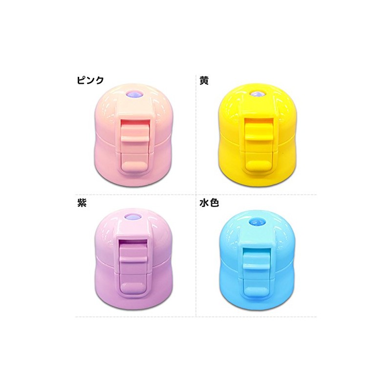 Skater P-SDC4-CU-A Replacement Cap Unit for Children, Water Bottle Parts,