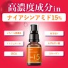 MEDI SHOT (メディショット) NA15 Wrinkle Concentrated Beauty Serum Niacinamide 30mL