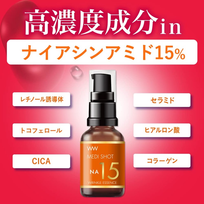 MEDI SHOT (メディショット) NA15 Wrinkle Concentrated Beauty Serum Niacinamide 30mL