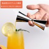 DFsucces Measuring Cup Jigger Cup Ounce Cup Graduated Cocktail Measuring