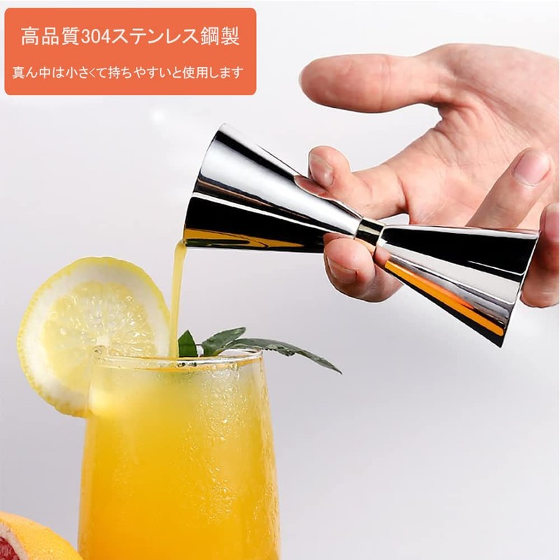 DFsucces Measuring Cup Jigger Cup Ounce Cup Graduated Cocktail Measuring