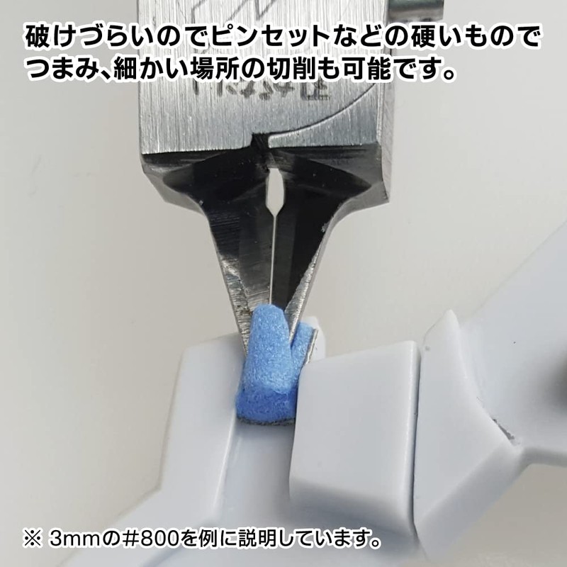 GodHand GH-KS5-P600 God Yasu! 0.2 inch (5 mm) Thickness #600