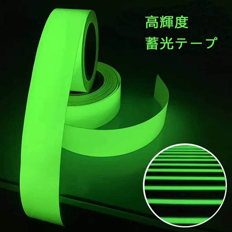 Pursue High Brightness Luminous Tape, Fluorescent Tape, Emergency Preparedness, For