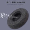 Mirhua 55mm Diameter High Elastic Sponge Cover for Headphones &