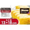 nansenzyapan Eggs Baked Charger Red 13 X/18 cm Alto Roy