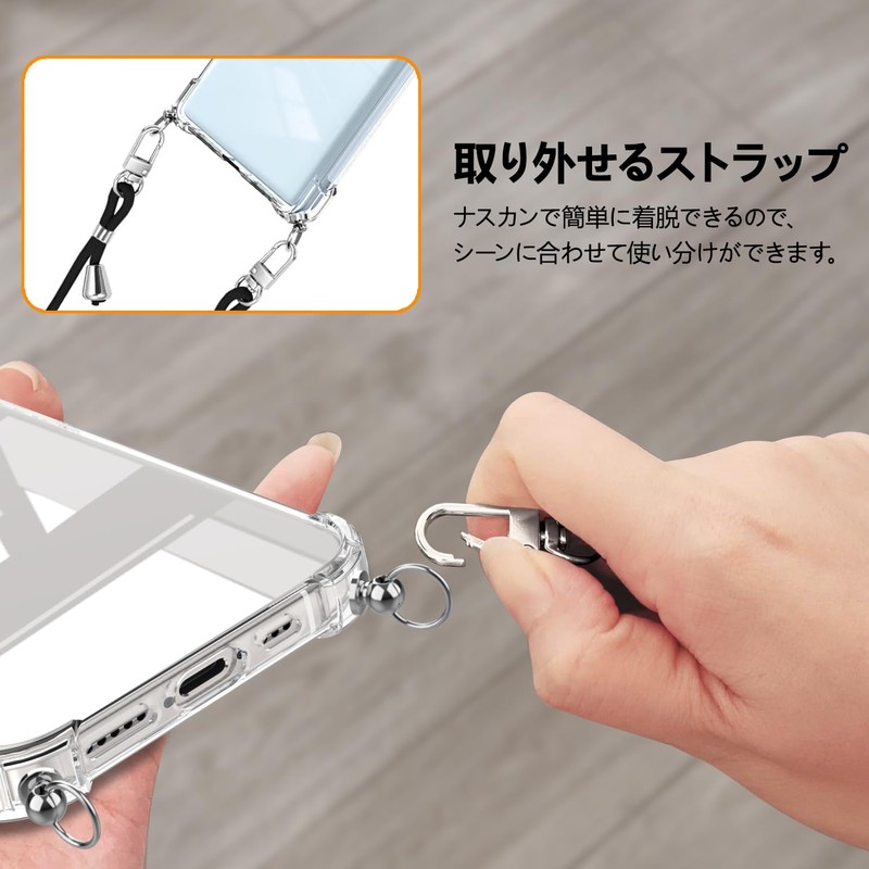 AYS-8-115 Case for AQUOS SENSE7, Clear, Shoulder Strap, Gradient Cover,