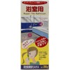 Home Chemical Wipes, Repair Bringing Series G