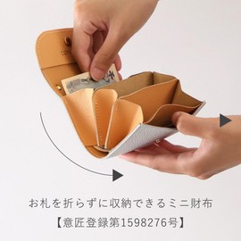 COTOCUL Mini Wallet, Genuine Leather, Metropolitan Leather, Hanner, Bill Won't Break, Bill-fold, Small Wallet, Women's, Men's, Black