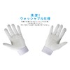 GP 37147 Baseball Batting Gloves, Both Hands, White, L, 10.2