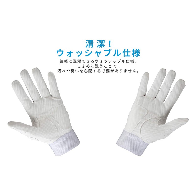 GP 37147 Baseball Batting Gloves, Both Hands, White, L, 10.2