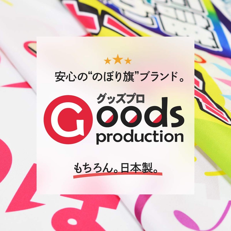 Healing / Massage Specialty Store Banner (Regular 60x180cm Left Chichi