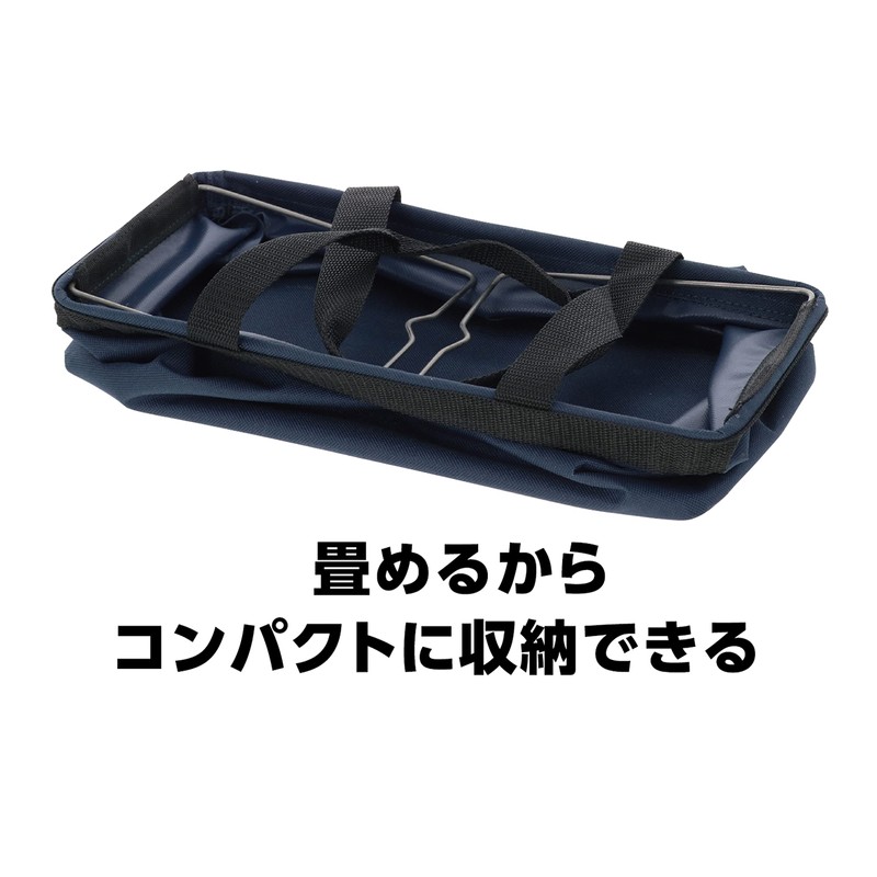 Takagi Folding Multi-Bag, Square SS Double, can fit 2 boxes