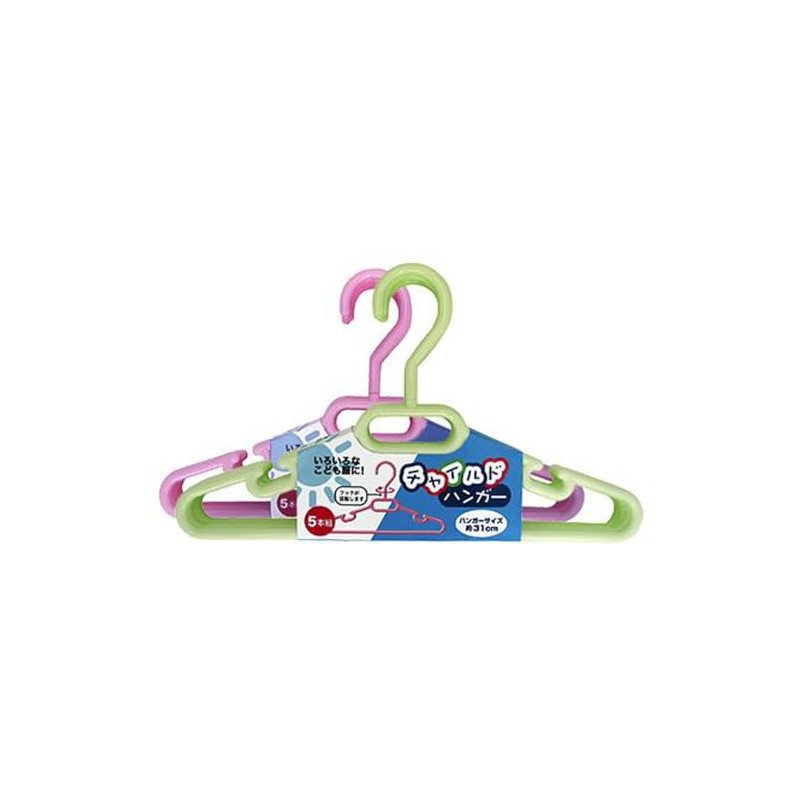 Child Hangers, Set of 5, 10-25