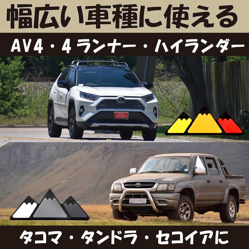 Felimoa Front Grille Emblem for Car Dress Up RAV4 4Runner