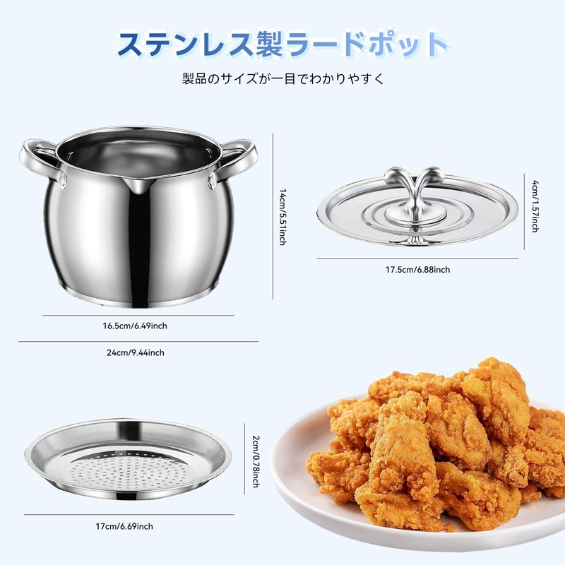 kasanidika Oil Pot Strainer, 4.5 gal (1.5 L) Capacity, High