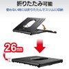 Elecom PCA-LTS8BK Folding Laptop Stand, 8 Levels, Smartphone Stand Included,
