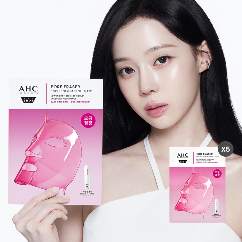 AHC Pro-Shot Pore Eraser Spicule Serum Gel Mask 5-pack /