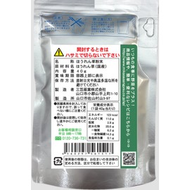 Nacona Spinach Powder (100% Made in Miyazaki Prefecture) (1.4 oz (40 g) (Additive-free, Color-free)