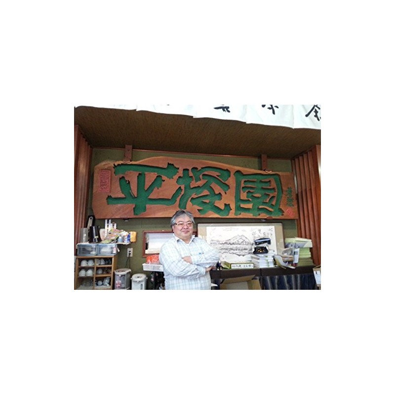 Deep Mushi Kakegawa Tea "Special Selection" (Vacuum Pack of 3.5