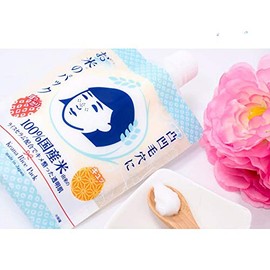 Keana Rice Pack Mask Moisturizing Nourishing Shrinking Pores Mud Mask Skin Care Smearing Facial Mask, 170g