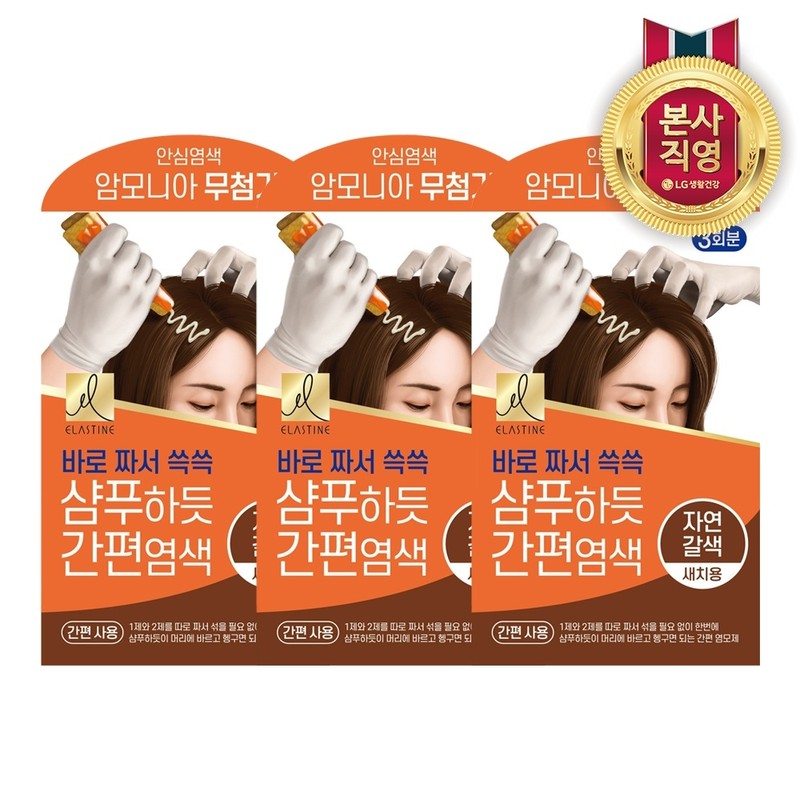 Easy dark brown dyeing like elastin shampoo, 3 servings, 3