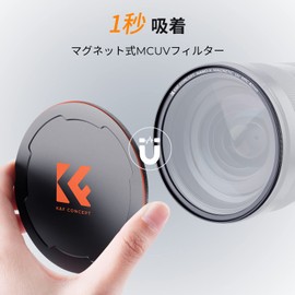 K&F Concept 82mm Magnetic MCUV Filter + Magnetic Lens Cap, Lens Protection Filter, Magnetic Adsorption, Convenient Installation, UV Absorption, Lens Protection, 28 Layer Nano Coating, Ultra-thin,