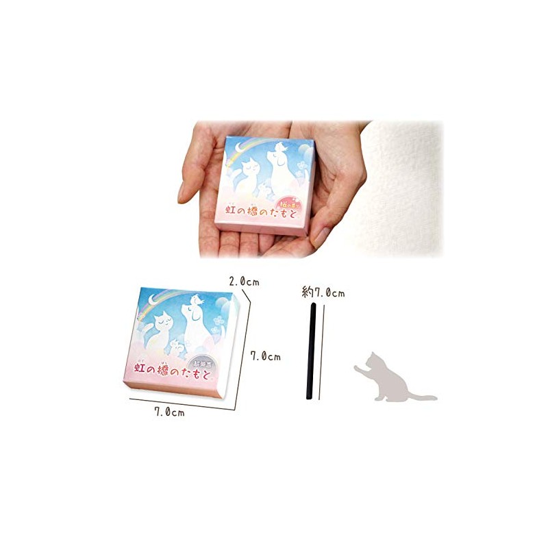 [Diapet Exclusive] Domestic Rainbow Bridge Incense Stick, Super Unscented