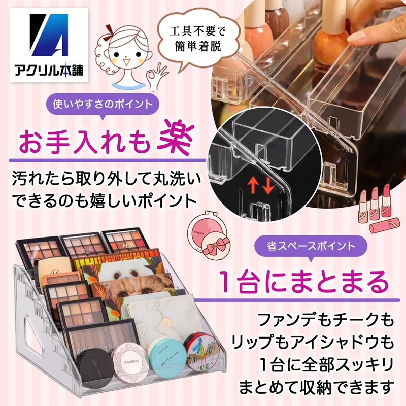 Acrylic Honpo Makeup Storage Box Cosmetics Storage Makeup Brush Stand