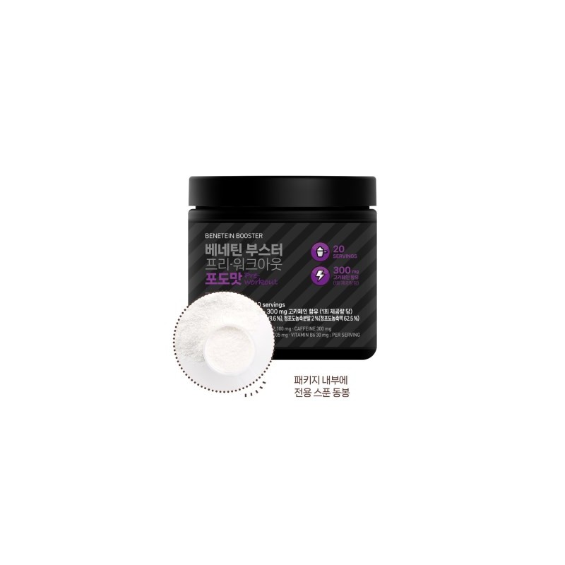 BENETEIN Benetine Health Booster Pre-Workout Pre-Workout Booster Grape Flavor 300g