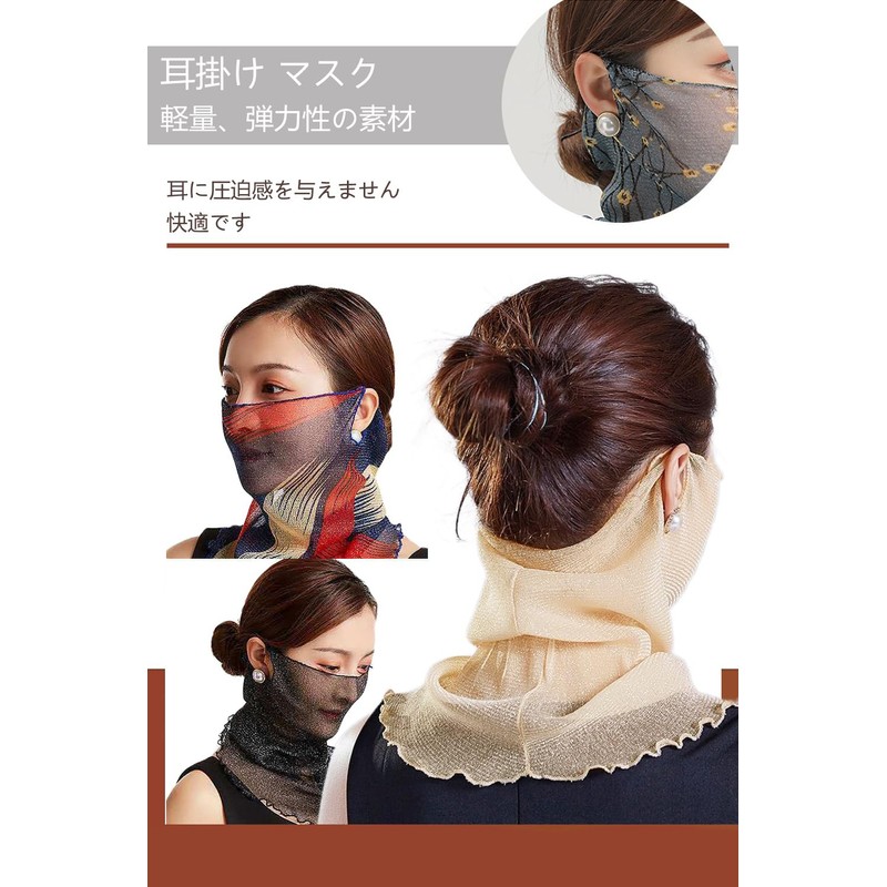 Trifong Face Cover Women Summer UV Protection Not Stuffy Ear-Hook