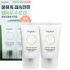 BePlain Mung Bean Cooling Moisture Sun Cream 50ml 1+1 Special / 비플레인 녹두 쿨링 수분 선크림 50ml 1+1 기획