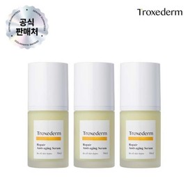 (Hyundai Home Shopping) Troxederm Anti-Aging Serum 3ea / (현대홈쇼핑)Troxederm 트록세덤 안티에이징 세럼 3개