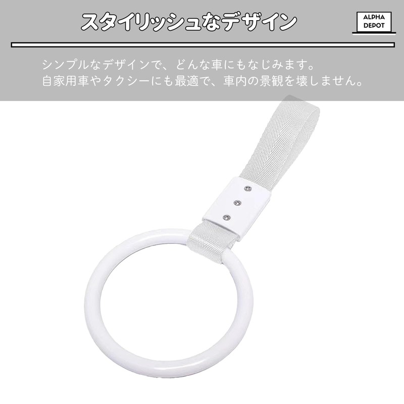 Alpha Depot Hanging Leather Sling Ring, Handle, Grip, Car, Nursing,