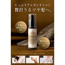 ARGANSPA Hair Oil (Non-Rinsing Treatment, Beauty Salon, Damage Care, Oriental Herb Scent)