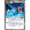 Battle Spirits Silent Rock LT (Rare) Anime Booster RESONATING STARS (BSC50) 045 | Shin Star Magic, White