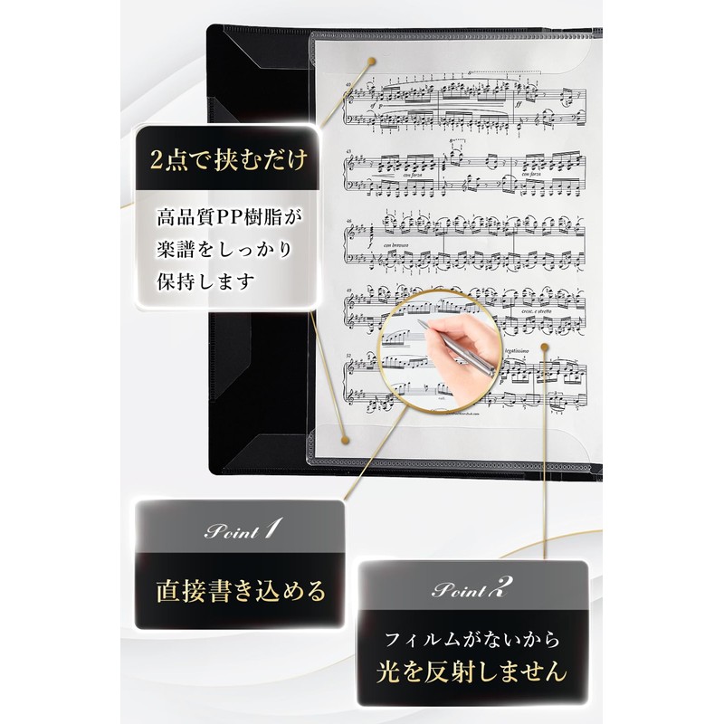 Solf [Supervised by Pitina Branch Manager] Writable Musical Music File,
