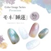 CLARA Gel Gel Nail Premium Gel Image Series Monet Water
