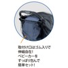 Smart Start Baby Stroller Bug Net/ Net Cover/ Mosquito Net